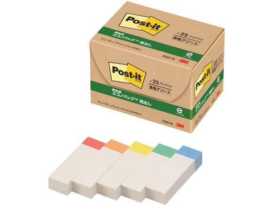【スーパーSALE限定2,000円クーポン&11日9:59迄ポイント2倍】 3M ポスト・イット 再生紙エコノパック 25冊パック 7001-R 小 幅 ふせん...