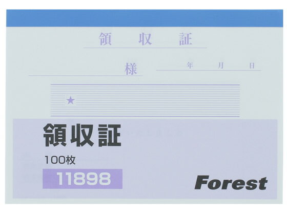 【ポイント2倍★22日20:00〜27日9:59迄】 Forestway 領収証 100枚×10冊 業務用 まとめ買い 大容量 大量 清算用 経理 会計 単票 領収書 伝票 ノート