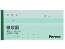 Forestway 複写領収証 50組×10冊 業務用 まとめ買い 大容量 大量 清算用 経理 会計 複写 領収書 伝票 ノート