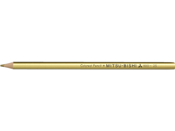 三菱鉛筆 色鉛筆 K880 きんいろ K880.25 色鉛筆 単色 教材用筆記具