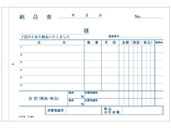 �ڳ�ŷ�����ѡ�SALE������ݥ����2�ܡ�2,000�ߥ����ݥ�ۥ����� Ǽ�ʽ� 50�� ��-341 2��ʣ�� Ǽ�ʽ� ��ɼ �Ρ���