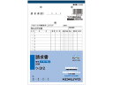 【ポイント2倍★22日20:00~27日9:59迄】 コクヨ 請求書 ウ-312 縦 請求書 伝票 ノート