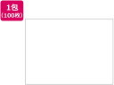 【ポイント2倍★22日20:00~27日9:59迄】 再生色画用紙 八ツ切 ゆき 100枚 8NCR-151 色画用紙 八つ切 図画 工作 教材 学童