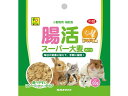 【お取り寄せ】三晃商会 腸活 スーパー大麦フレーク F102 ハムスター ウサギ フード 小動物 ペット