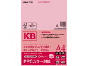 コクヨ PPCカラー用紙 A4 ピンク 100枚入 KB-C139NP A4 ピンク系 桃 カラーコピー用紙