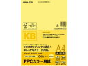 コクヨ PPCカラー用紙 A4 イエロー 100