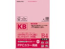 【レビュー投稿で100円OFFクーポン】コクヨ PPCカラー用紙 B4 ピンク 100枚入 KB-C134NP B4サイズ ピンク系 桃 カラーコピー用紙