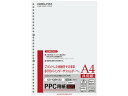 【店内全品ポイント2倍★16日9:59迄】 コクヨ 多穴共用紙 A4 30穴 100枚 KB-109H30 穴開き コピー用紙
