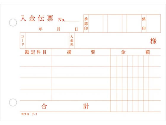 �ڳ�ŷ�����ѡ�SALE������ݥ����2�ܡ�2,000�ߥ����ݥ�ۥ����� ������ɼ 20�� ��-1N ñɼ ������ɼ �Ρ���