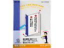 【店内全品ポイント2倍★16日9:59迄】 リヒトラブ リクエスト 製本ファイル A4タテ 60枚収容 青 5冊 製本ファイル A4 プレゼンテーション用ファイ...