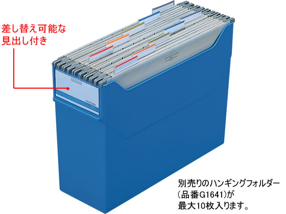 【マラソン限定★2000円クーポン＆ポイント2倍】リヒトラブ スタックボックス A4ヨコ 背幅117mm 水 G1600-14 A4 ボックスファイル PP製 ボックス型ファイル