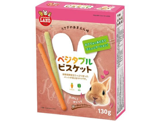 Other - 【レビュー投稿で100円OFFクーポン】【お取り寄せ】マルカン あまえん棒 ベジタブルビスケット 130g ハムスター ウサギ フード 小動物 ペット ウサギ ハムスター