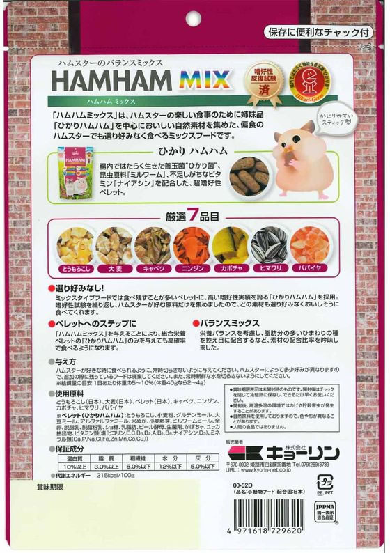 【マラソン限定★ポイント2倍】【お取り寄せ】キ...の紹介画像3