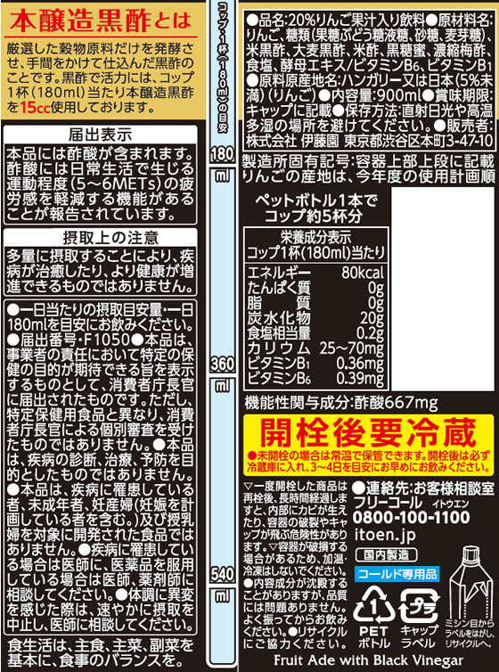 【マラソン限定★2,000円クーポン&ポイント...の紹介画像2