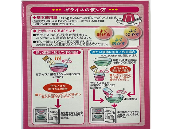 マルハニチロ ゼライス 5g×6袋入り cocodecow-10158705 ココデカウ サンプル画像2