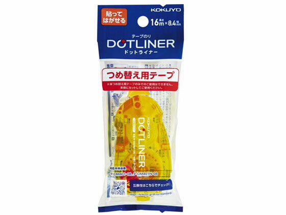 �ڳ�ŷ�����ѡ�SALE������ݥ����2�ܡ�2,000�ߥ����ݥ�ۥ����� �ɥåȥ饤�ʡ� Ž�äƤϤ����륿���� �����ѥơ��� ���ؤ� �ơ��פΤ��� �Τ� ����� �ڤ� Ž�� α��� ʸ�� ��̳