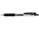 【マラソン限定★ポイント2倍】ゼブラ サラサクリップ0.7 黒 JJB15-BK 黒インク ゲルインクボールペン