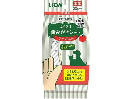 【商品説明】ふくだけで汚れをとる歯みがきシートです。シートは、凸凹部分とウェット部分のストライプ構造。汚れをうかす、歯垢を取る、キレイになった歯をコートする、3つのはたらきをします。歯垢が歯石になる前に3日に1度は使用をおすすめします。アップルの香り。【仕様】●内容量：30枚入●犬・猫用●国産●シート材質：レーヨン系不織布　●液成分：グリセリン、保存料、界面活性剤、pH調整剤、ピロリン酸Na、香料、キレート剤、ポリリジン。【備考】※メーカーの都合により、パッケージ・仕様等は予告なく変更になる場合がございます。【検索用キーワード】ライオン商事　らいおん　ライオンペット　LION　PK歯みがきシートアップルの香り　PK　歯みがきシート　アップルの香り　ペット　おやつ　お手入れ用品　デンタルケア用品　歯ブラシ　犬猫　犬　猫　いぬ　ねこ　30枚入　国産　国産　RPUP_02　RK1293ふきとることで歯垢がとれて口臭スッキリ！