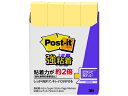 【ポイント2倍★22日20:00~27日9:59迄】 3M ポスト・イット強粘着ふせん小パステルカラーイエロー4冊 560SS-RPY ふせんタイプ 強粘着タイプふせん インデックス メモ ノート