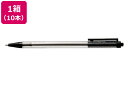 【店内全品ポイント2倍★16日9:59迄】 三菱鉛筆 ニューライナー 黒 10本 SN-80.24 黒インク 油性ボールペン ノック式