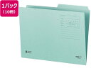 【店内全品ポイント2倍★16日9:59迄】 コクヨ 2カットフォルダー(第2見出し)A4 青 10枚 A4-2F-2B 1/2カット カットフォルダー 個別フォ...