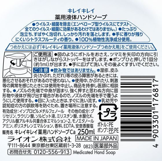 �ڥ�ӥ塼��Ƥ�100��OFF�����ݥ�ۥ饤���� ���쥤���쥤���ѥϥ�ɥ��������� 250ml ���Υϥ�ɥ����� �ϥ�ɥ��� �����󥱥�