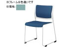 【レビュー投稿で100円OFFクーポン】【メーカー直送】オカムラ ケッテ チェア 背座パッド シルバーフレーム ホワイトシェル セージ【代引不可】【組立・設置・送料無料】ループ脚 スタッキングチェア ミーティングチェア オフィス家具