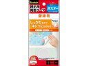 【レビュー投稿で100円OFFクーポン】3M スコッチ 掲示用両面テープ 壁紙用ロール 幅24mm×1m 8602R 粘着タブ テープ 粘着タイプ掲示 掲示物留め 吊下げ POP 掲示