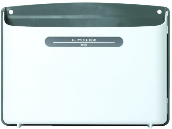 ソニック リサイクルボックス 2kgタイプ グレー MP-693-GL ゴミ箱 ゴミ袋 ゴミ箱 掃除 洗剤 清掃