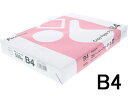 【レビュー投稿で100円OFFクーポン】コピー用紙PII B4 1000枚 (500枚×2冊) Forestway コピー紙 印刷用紙 オフィス用品 大量印刷 事務用品 書類 FAX 両面 資料 印刷 実用品 備品 高白色 B4サイズ コピー用紙