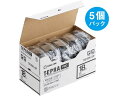 【ポイント2倍★22日20:00~27日9:59迄】 キングジム テプラPROテープエコパック 18mm 白/黒文字 5個 白 ホワイト テプラPROテープ キングジム テプラ 事務機器