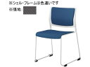 【店内全品ポイント2倍★16日9:59迄】 【メーカー直送】オカムラ ケッテ チェア 背座パッド ブラックフレーム ブラックシェル グレー【代引不可】【組立・設...