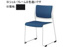【店内全品ポイント2倍★16日9:59迄】 【メーカー直送】オカムラ ケッテ チェア 背座パッド ブラックフレーム ブラックシェル ブラック【代引不可】【組立・...