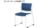 【レビュー投稿で100円OFFクーポン】【メーカー直送】オカムラ ケッテ チェア 背座パッド ブラックフレーム ブラックシェル ブルー【代引不可】【組立・設置・...