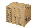 【レビュー投稿で100円OFFクーポン】コクヨ 文書保存箱〈フォルダー用〉A4・B5用 10枚 A4B5-BX 文書保存箱 ボックス型ファイル