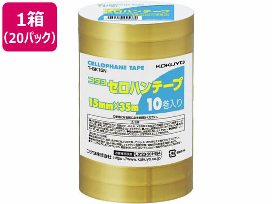 コクヨ セロハンテープ 15mm×35m 10巻 