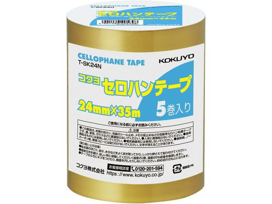 ニチバン セロテープ小巻 カッター付き 15mm×9m スカイブルー CT－15DCS