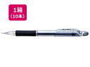 【マラソン限定★ポイント2倍】ゼブラ ジムメカ 黒 10本入 KRM-100-BK シャーペン本体 シャープペンシル