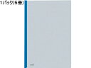 【店内全品ポイント2倍★16日9:59迄】 コクヨ カラーレールクリヤーホルダー A4タテ 20枚収容 青 5冊 フ-760NB レール式 A4 プレゼンテーシ...