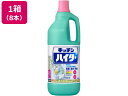 KAO キッチンハイター 1.5L 8本 厨房用除菌 漂白剤 キッチン 厨房用洗剤 洗剤 掃除 清掃