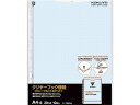 【店内全品ポイント2倍★16日9:59迄】 コクヨ クリヤーブック替紙ウェーブカットポケット A4タテ 30穴 青 10枚 A4 多穴 替紙 シングルポケットタ...