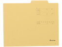 【店内全品ポイント2倍★16日9:59迄】 Forestway 個別フォルダー A4 クリーム 20枚 FRW-741114 業務用 まとめ買い 紙製 A4 1...
