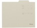 【店内全品ポイント2倍★16日9:59迄】 Forestway 個別フォルダー A4 グレー 100枚 FRW-741186 業務用 まとめ買い 大容量 箱売り...