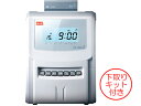 【ポイント2倍★22日20:00~27日9:59迄】【お取り寄せ】マックス タイムレコーダER-250S2(SK)【下取りキット付】 ZE90164 4欄印字 自動集計機能付き タイムレコーダー タイムカード機械 事務機器