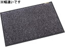 【メーカー直送】山崎産業 ロンステップマット 900×1500mm グレー F-1-15 R5-GR【代引不可】(3)