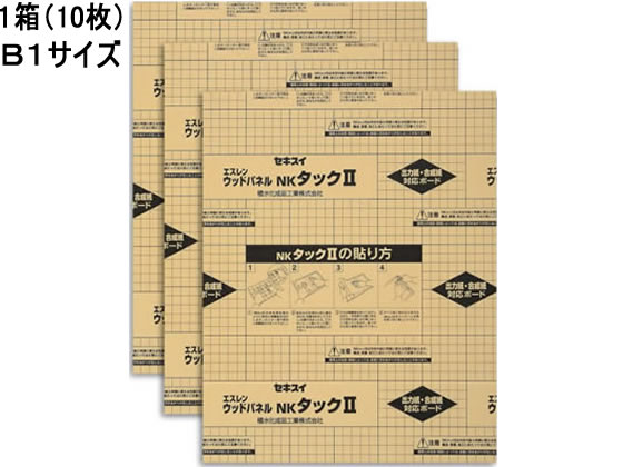 【メーカー直送】積水化成品工業 のり付発泡スチレンパネル NKタックII B1 10枚【代引不可】 のり付きパネル スチレンボード 吊下げ POP 掲示用品