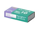 【店内全品ポイント2倍★16日9:59迄】 ソニック ステープル 針 No.10 1000本入 GP-736-バラ ホッチキス針 ステープル針 ステープラー