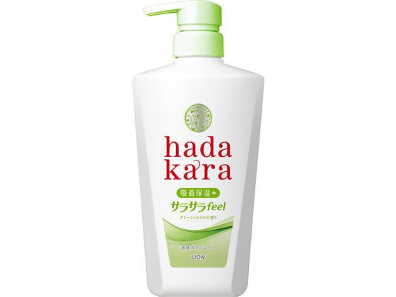 【レビュー投稿で100円OFFクーポン】LION hadakara(ハダカラ)ボディソープ グリーンシトラスの香り本体..