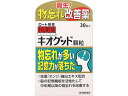 薬)ロート製薬 キオグッド顆粒 30包 顆粒 粉末 物忘れ改善 漢方薬 生薬 医薬品