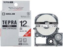 キングジム PRO用テープ ロング 12mm 白 黒文字 5個 SS12KL 白 ホワイト テプラPROテープ キングジム テプラ 事務機器